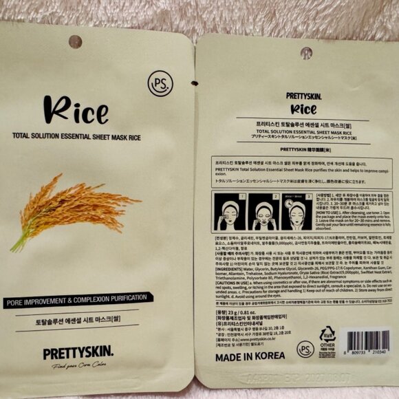 PRETTYSKIN Brighten & Glow Assorted Mask Set (10 sheets) - Picture 4 of 8